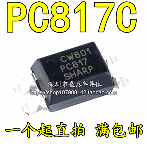Brand new PC817C PC817 straight plug DIP-4 patch SOP-4 optocoupler isolator-Taobao