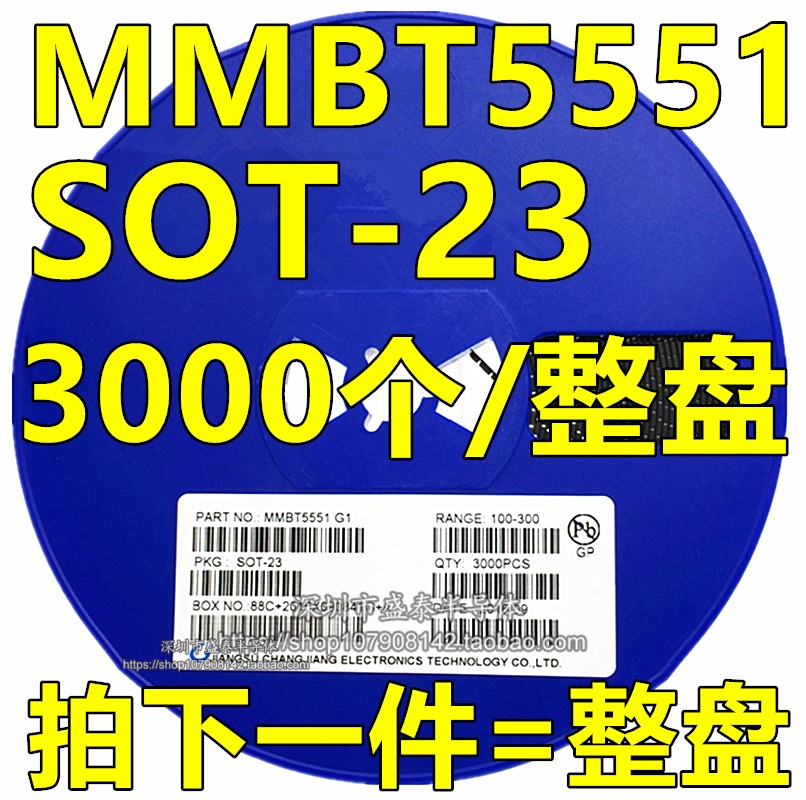 SMD triode 2N5551 MMBT5551 silk screen G1 SOT-23 package NPN 3000 discs