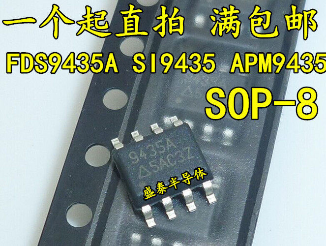 Hot selling FDS9435A FDS9435A SI9435 APM9435 9435 liquid crystal common MOS tube SOP-8