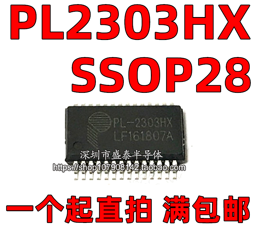New PL2303 PL2303HX PL-2303HX SSOP28 patch USB-to-serial port chip