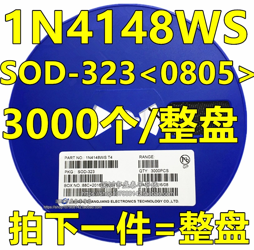 Patch switch diode 1N4148WS screen printing T4 SOD-323 0805 package 3K disk