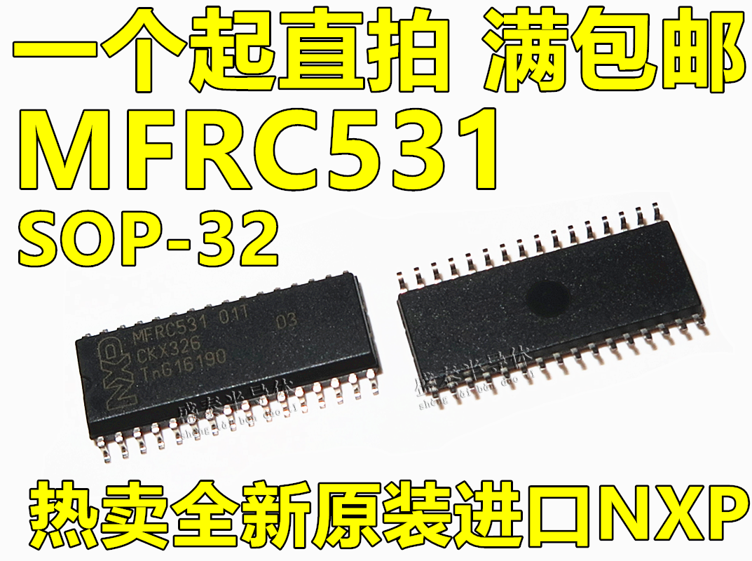 New original MFRC531 MFRC531 01T SOP32 SOP32 card reader radio frequency card-reading chip