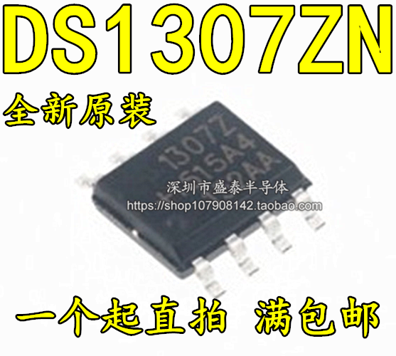 Original DS1307 DS1307ZN DS1307ZN T original import
