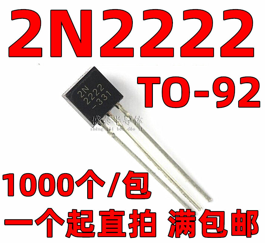 Inline audion MPS2222A MPS2222A 2N2222A TO-92 60v TO-92 60v 0 6A 1K=30 Yuan-Taobao