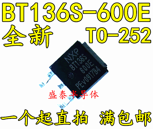 BT136S-600E BT136S-600E BT136S 600E SOT-252 SOT-252 TO-252 bidirectional controllable silicon-Taobao
