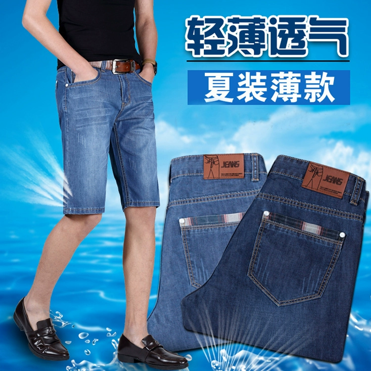 Mùa hè mỏng phần năm quần jeans nam thẳng ống quần 5 điểm quần nam denim quần short nam quần âu - Quần jean