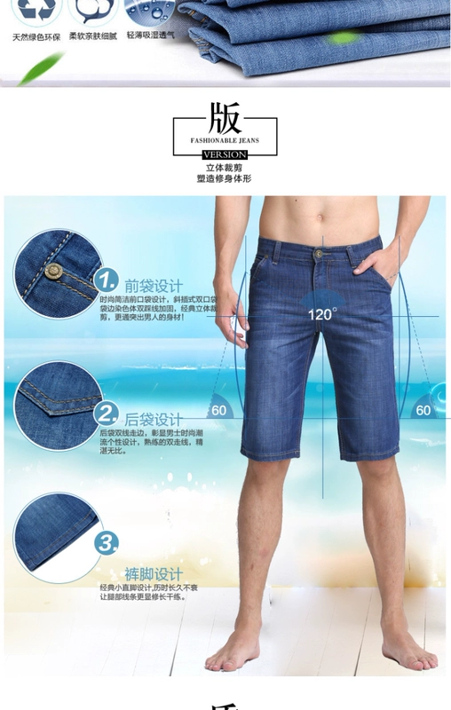 Mùa hè mỏng phần năm quần jeans nam thẳng ống quần 5 điểm quần nam denim quần short nam quần âu - Quần jean quần jean nam levis