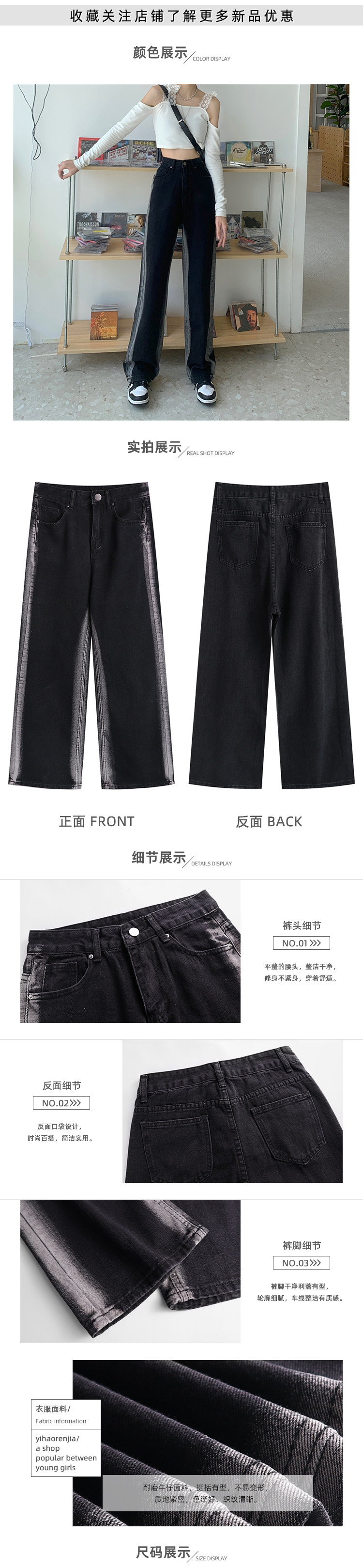 Black jeans for children, early autumn, niche design sense, drape, straight-leg loose long pants, high-waisted, slimming, wide-leg pants pic 2