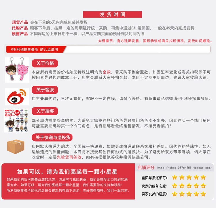 Coussin Manga - Ref 2692151 Image 3