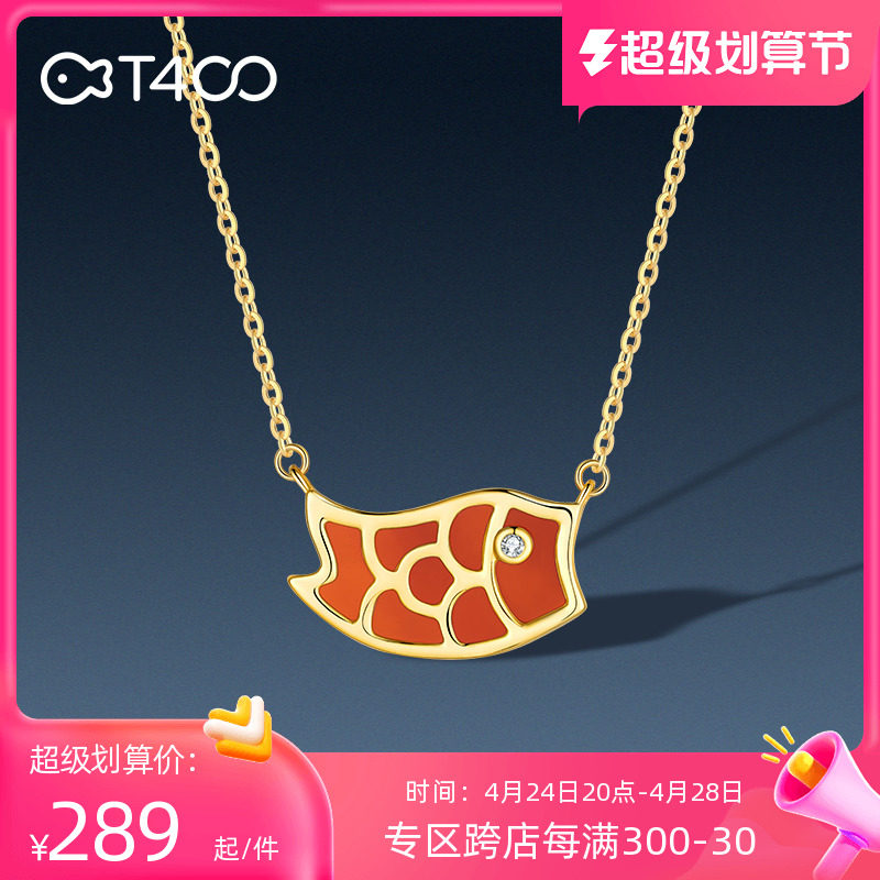 T400 Koi Necklace Girls 2023 New Light Luxury Design Birthday Gift of Hanau Pure Silver Clockchain
