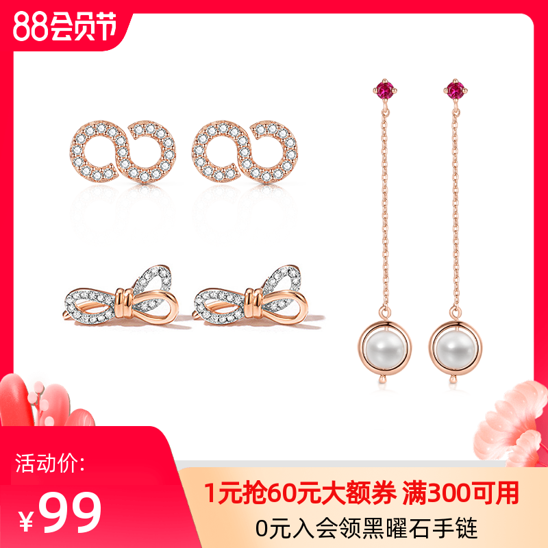 T400 lucky bag necklace bracelet ring ear needle earrings women's 2021 new light luxury niche first receive coupons and then place an order