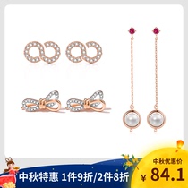 T400 Lucky Bag necklace bracelet ring earrings earrings female 2021 New light luxury niche lead coupons and then place orders