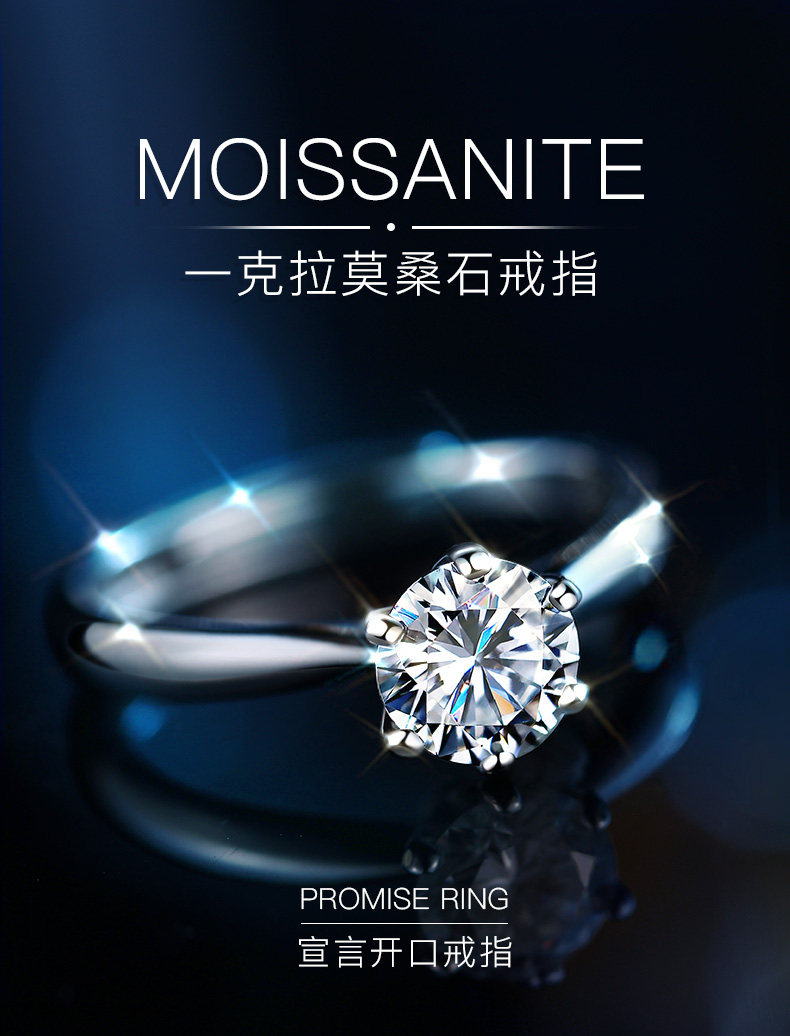 T400 一克拉莫桑石 开口戒指礼盒 天猫优惠券折后¥179包邮(¥199-20)2款礼盒可选 T400 一克拉莫桑石 开口戒指礼盒 天猫优惠券折后¥179包邮(¥199-20)2款礼盒可选