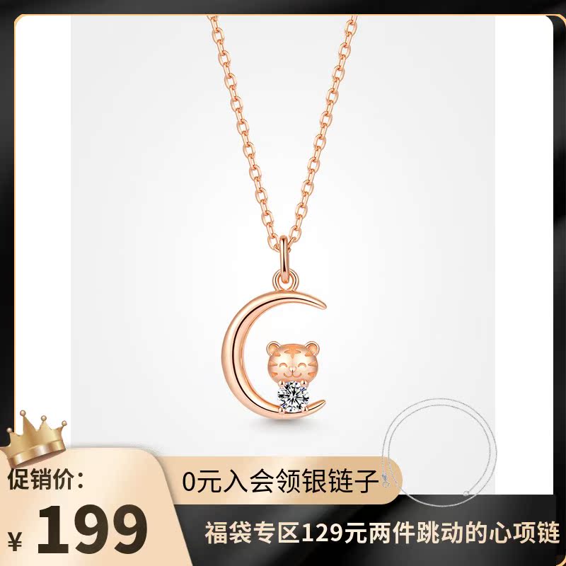 T400 zodiac Tiger necklace female 2021 New light luxury niche design sense this year sterling silver choker gift