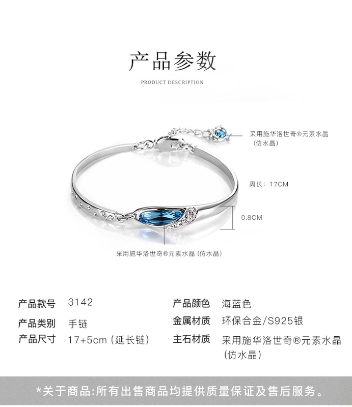 T400 chòm sao vòng đeo tay nữ sterling bạc dát Swarovski pha lê bạc vòng đeo tay Hàn Quốc phiên bản của cá tính đơn giản món quà sinh nhật vòng tay nam vàng