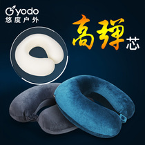 Yudou Outdoor U-shaped Pillow Neck Protector Cervical Vertebra Health Pillow Airplane Travel Pillow Neck Nap Nap Memory Pillow