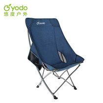 Yoyo outdoor folding chair portable fishing chair back chair picnic stool beach lounge camping moon chair