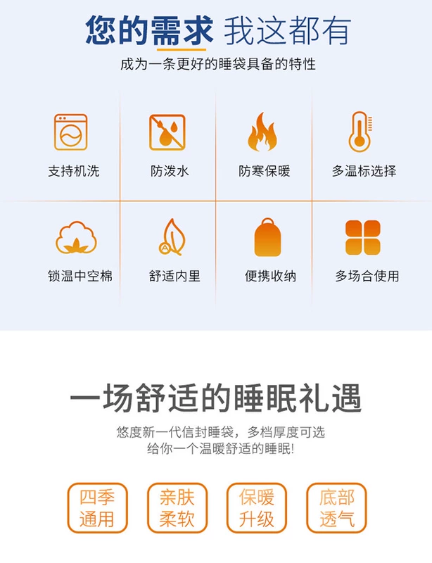 Túi ngủ giải trí ngoài trời dành cho người lớn mùa thu và mùa đông dày cắm trại bông ngủ túi đôi đôi đi du lịch trên túi bẩn