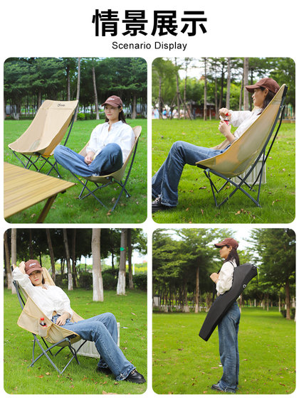 悠度户外折叠椅月亮椅露营折叠椅子便携凳子加高靠背钓鱼凳沙滩椅