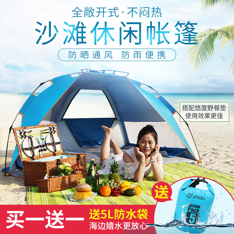 �ƶ�ɳ̲����������ȫ�Զ���������YD817194