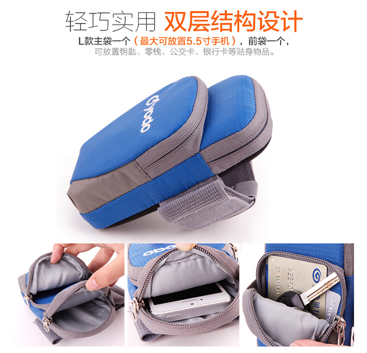 YODO giải trí cánh tay túi chạy cánh tay đặt túi điện thoại di động cánh tay vài mô hình của nam giới quần áo khác phụ kiện YD59000124 tui deo dien thoai chay bo
