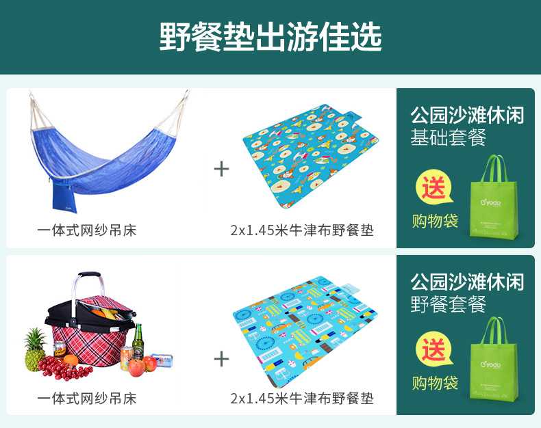 Thảm dã ngoại thoải mái mat dã ngoại ngoài trời cắm trại bãi biển không thấm nước mat mat gấp thảm dã ngoại Oxford - Thảm chống ẩm / Mat / Gối tấm trải picnic