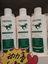 Horse leg anti-rise gluten massage cream Horse with power paste promotional special price RMB198