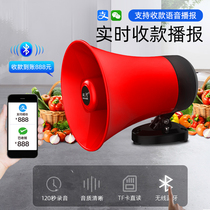 Megaphone 12v90V high-power outdoor car recording shouter charging speaker