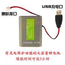 Handheld shouter dedicated rechargeable lithium battery amplifier power supply stall hawking horn Battery Battery 6V