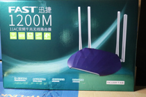 Xunjie 1200M dual-band 5G home wireless router APP Wall-through high-speed true 4 antenna FAC1200R