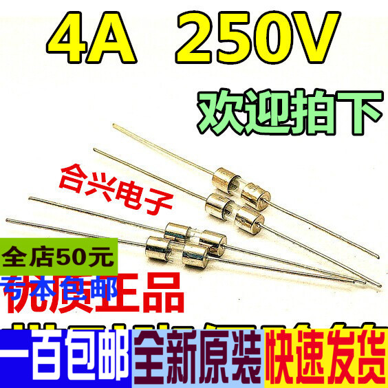 Fuse 4A 250V 3 * 10MM with pin insurance tube repair straight beat 10 only = 2 5