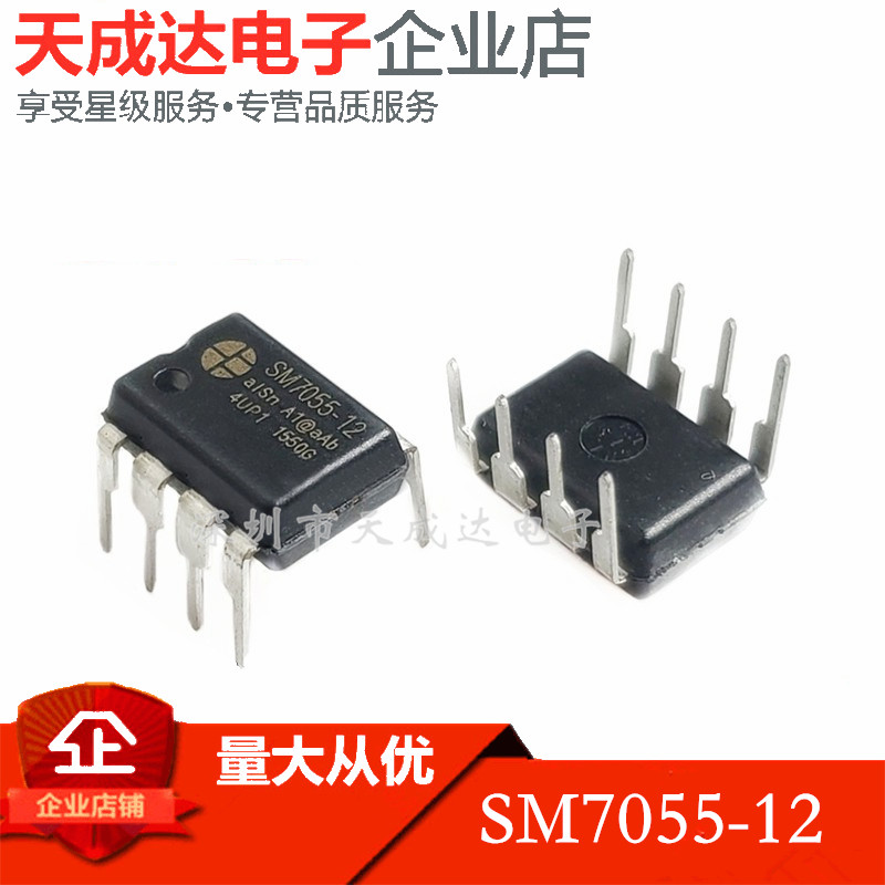 SM7055-12 straight inserts DIP-8 feet true brand new original one replacement for good integrated circuits (IC)