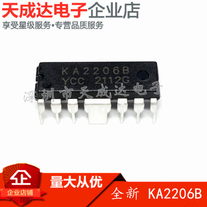 KA2206 new original dress for KA2206 KA2206B audio chip brand new