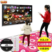 Wanmei nhảy chăn Baikai Wan Khánh trò chơi di động cảm giác chăn thể thao máy chăn chăn nhảy - Dance pad thảm nhảy disco