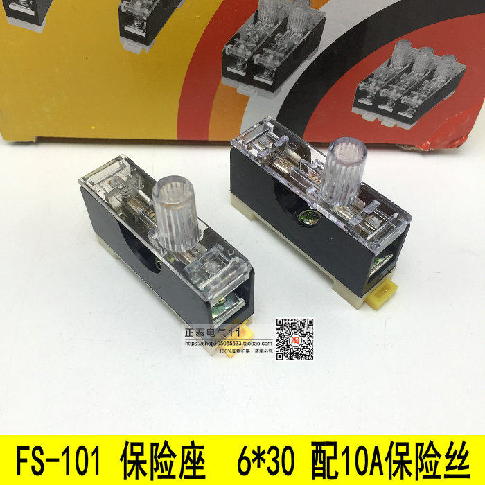 FS-10 fuse holder with light single joint rail fuse box Insurance seat 6X30 with built-in 10A fuse-Taobao
