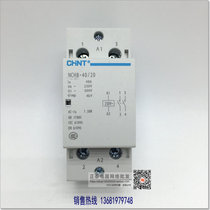 Zhengtai Household AC Contactor NCH8-40 20 220V 40A single - phase two - frequent open rail installation