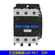 CJX2-9511 AC Contactor CJX2-9511 95A AC220V 380V