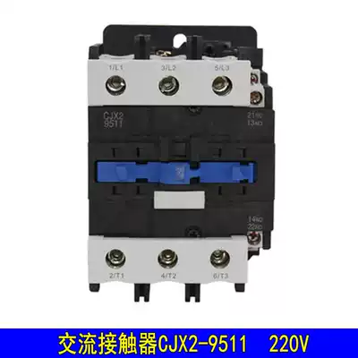 Chint CJX2-9511 ac contactor CJX2-9511 95A AC220V 380V