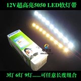 Светодиодная лента, светодиодная лампа, светильник, 12v, 5050 штук