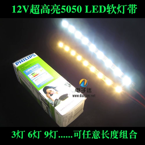 Светодиодная лента, светодиодная лампа, светильник, 12v, 5050 штук