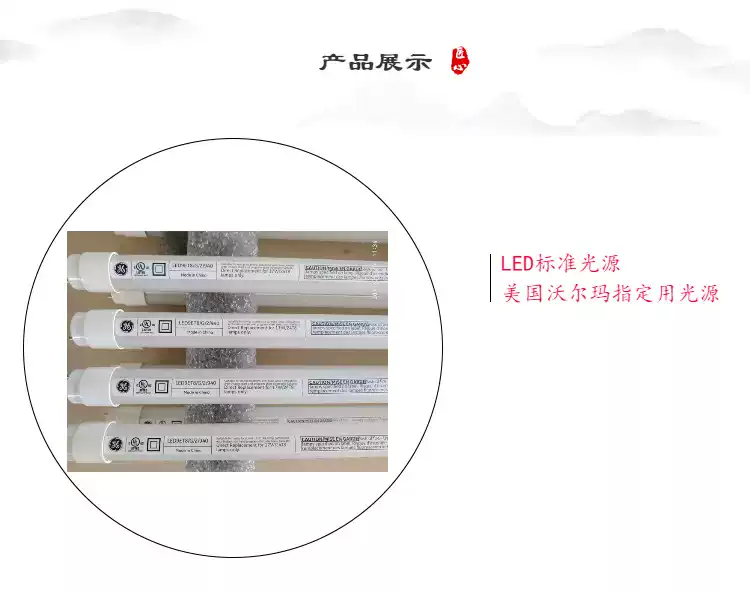 Led U35 LED對色燈管VeriVide 美標U35對色燈箱 沃爾瑪驗廠專用燈管 標準光源對色燈箱 嘉標LED訂製光源