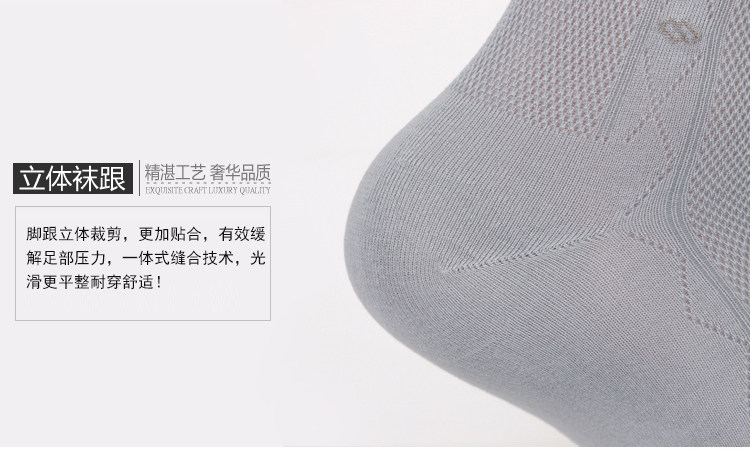 Chaussettes - collants OUTIAI OD5009-6 - Ref 756793 Image 39