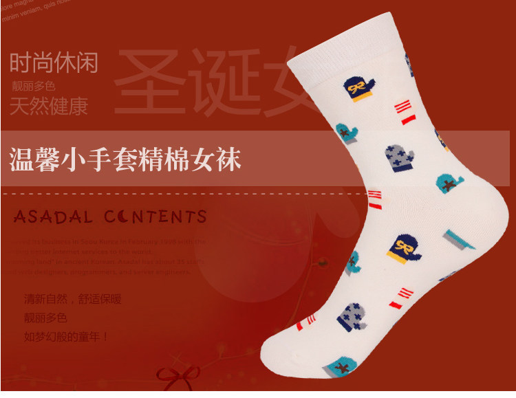 Chaussettes - collants OUTIAI 8962-24 - Ref 760625 Image 13