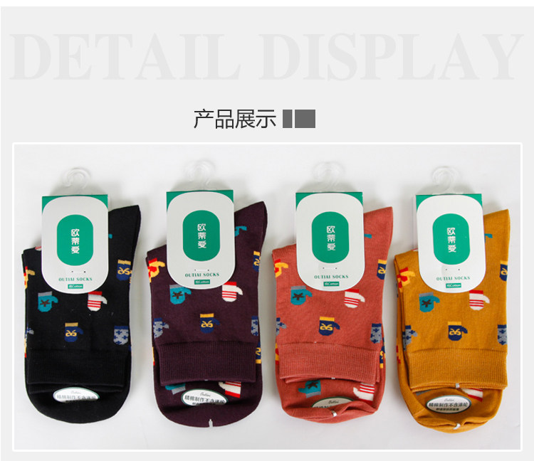 Chaussettes - collants OUTIAI 8962-24 - Ref 760625 Image 26