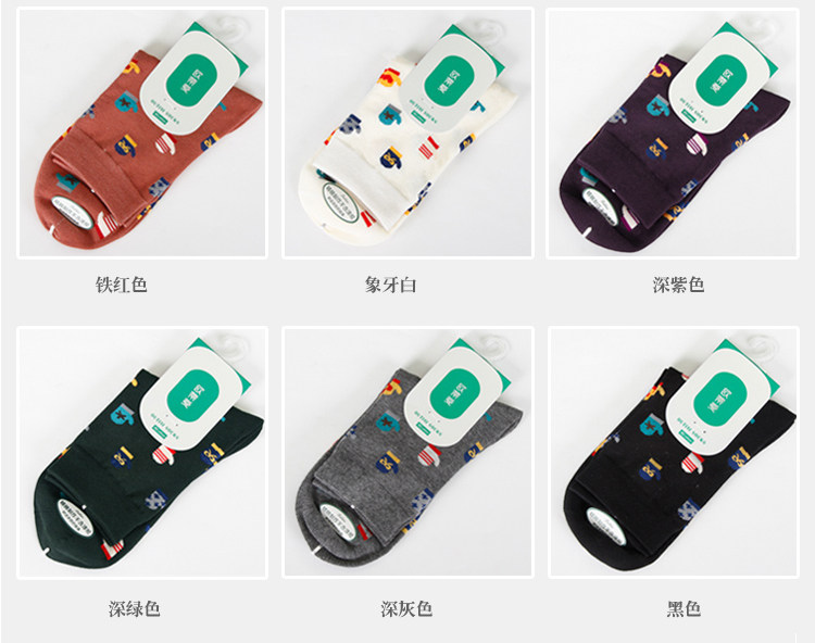 Chaussettes - collants OUTIAI 8962-24 - Ref 760625 Image 27