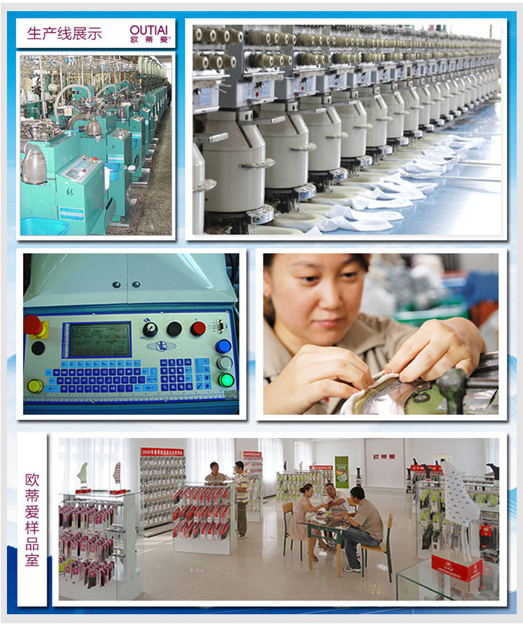 Chaussettes - collants OUTIAI 8962-24 - Ref 760625 Image 34