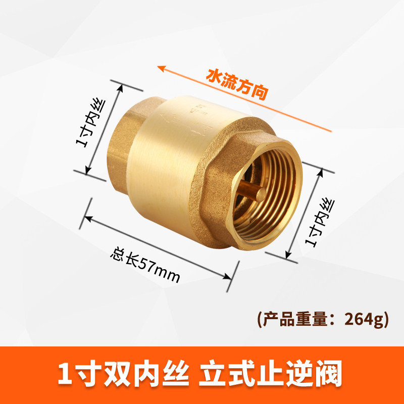 Купить Клапан обратный Полный утолщение медь снаружи провода клапан 4 ...