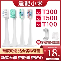 Teetips, адаптируя Xiaomi Электрическую зубную щетку T300/T500/DDYS01SKS/T100/MES601/602