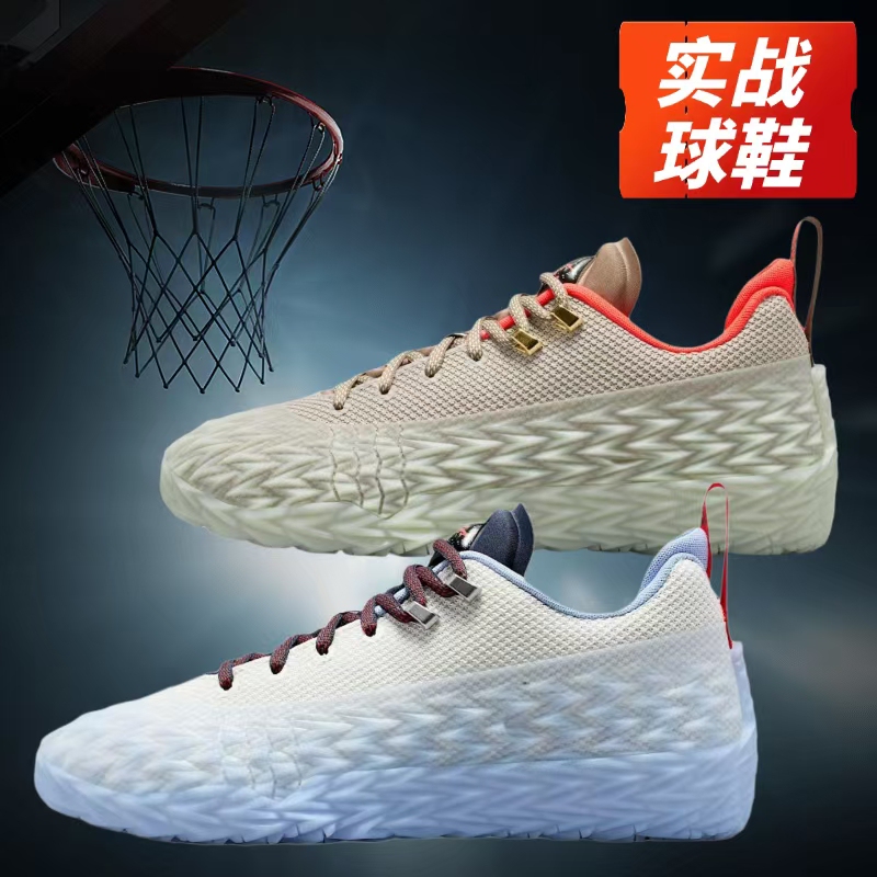 26 New Low-Top S.T. Models Ep Canining'An First-Generation Practical Basketball Shoes, Casual, Breathable, Fashionable Sports Volleyball Shoes 26 New Low-Top S.T. Models Ep Canining'An First-Generation Practical Basketball Shoes, Casual, Breathable, Fashionable Sports Volleyball Shoes