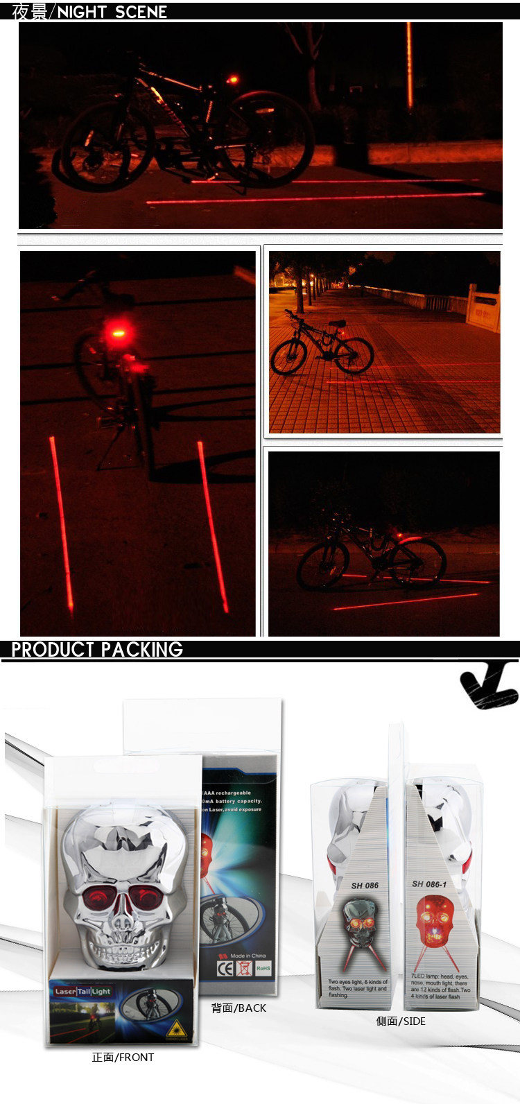 Eclairage pour vélo - Taillights - Ref 2398137 Image 82